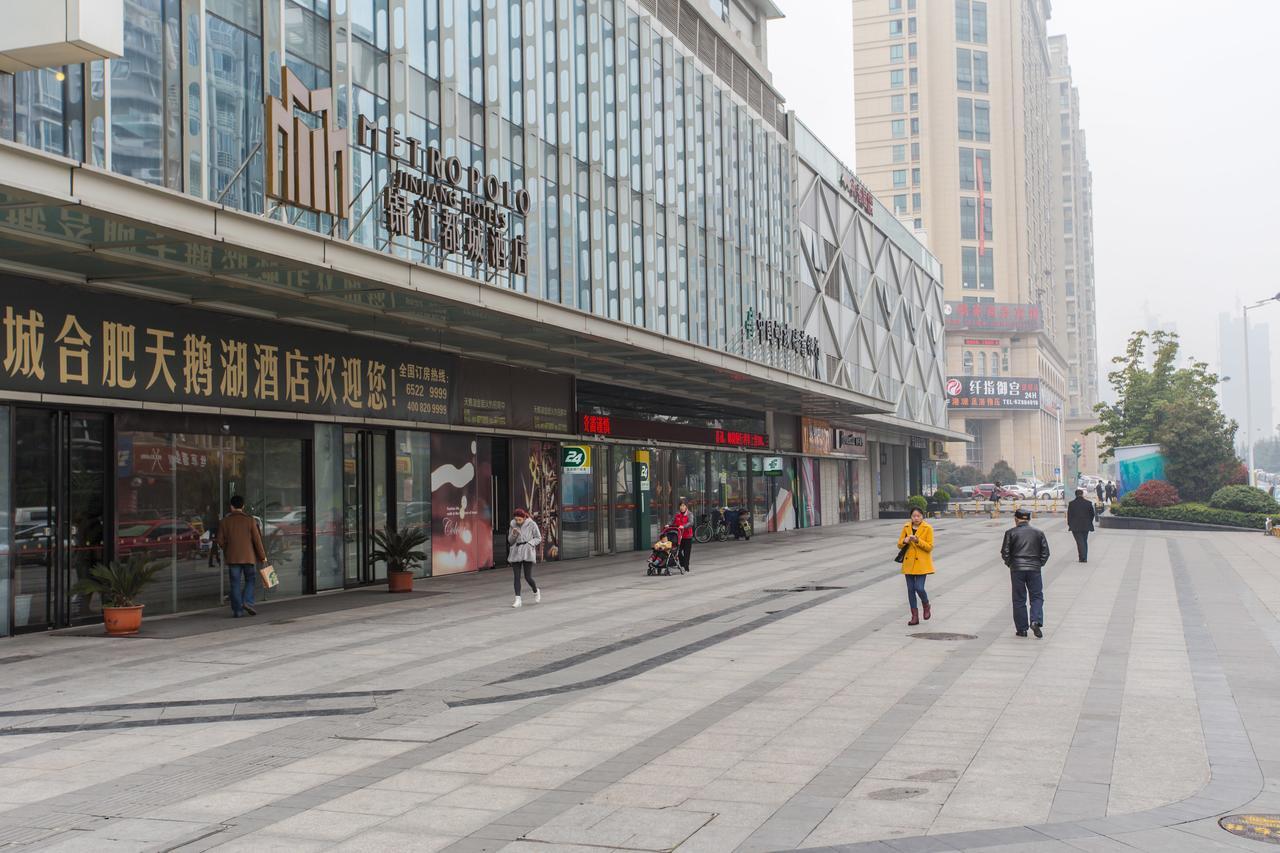 Metropolo, Hefei, Wanda Plaza, Swan Lake المظهر الخارجي الصورة